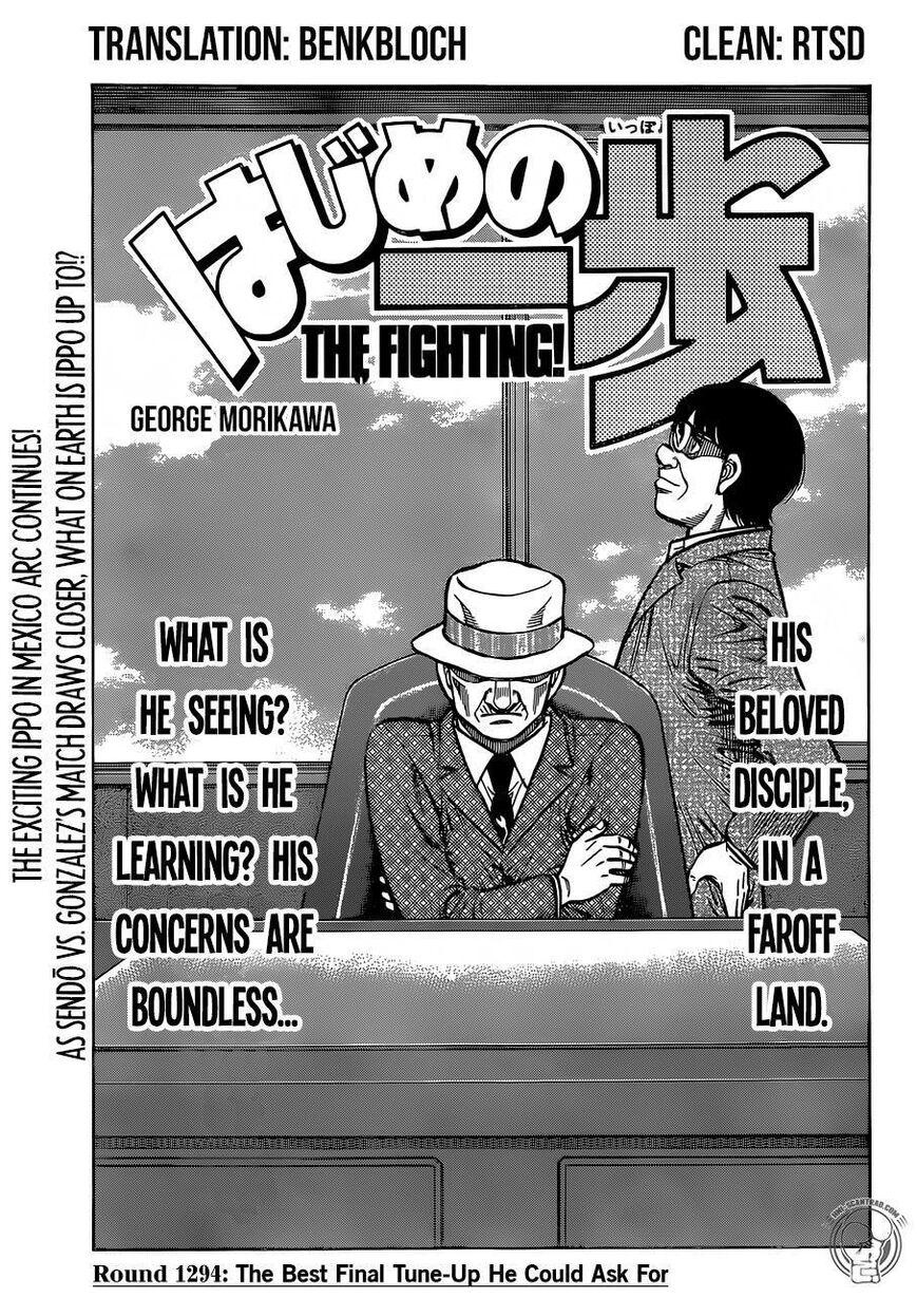 Hajime no Ippo - episode 1295 - 0