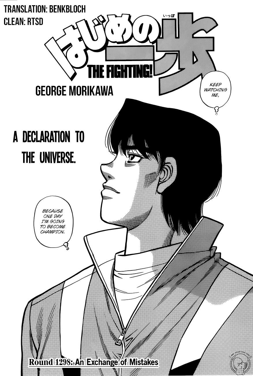 Hajime no Ippo - episode 1299 - 0