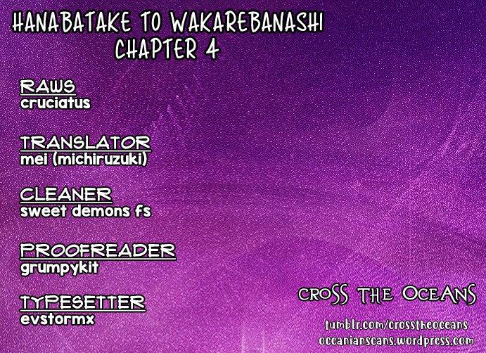 Hanabatake to Wakarebanashi - episode 4 - 0