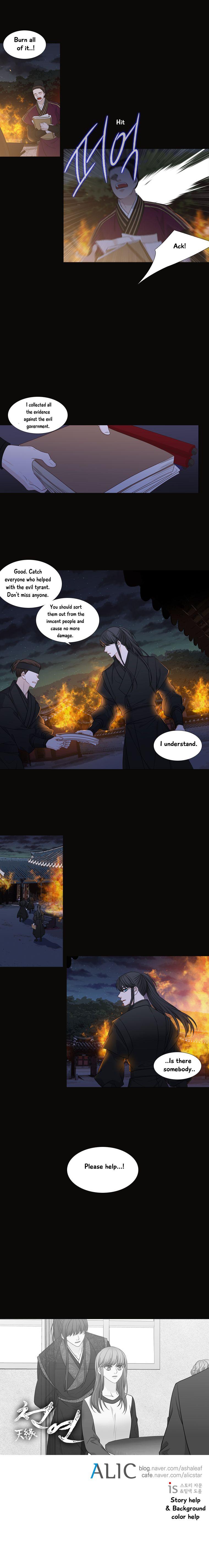 Heavenly Match Manhwa - episode 187 - 7