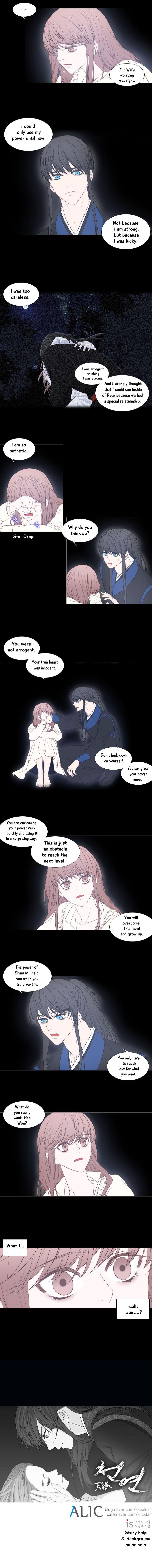 Heavenly Match Manhwa - episode 191 - 7