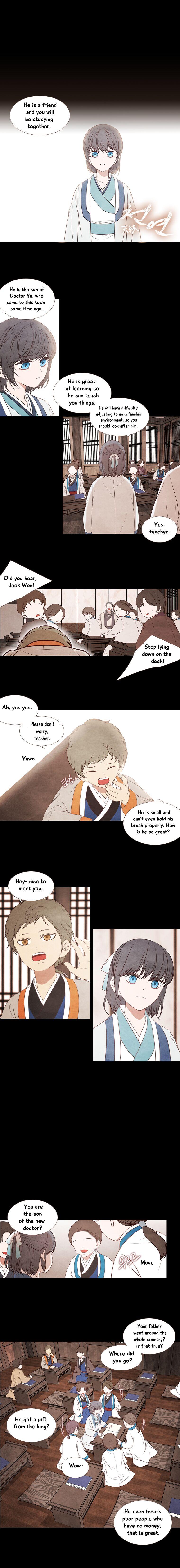 Heavenly Match Manhwa - episode 193 - 1