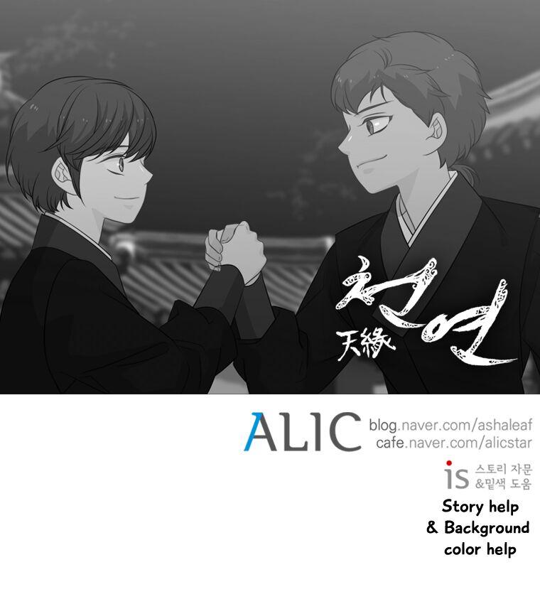 Heavenly Match Manhwa - episode 200 - 6