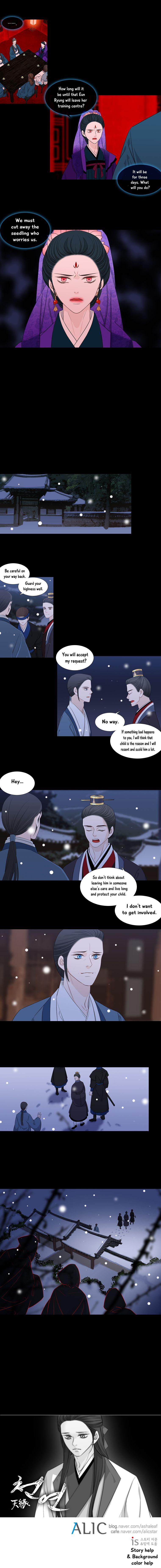 Heavenly Match Manhwa - episode 202 - 7