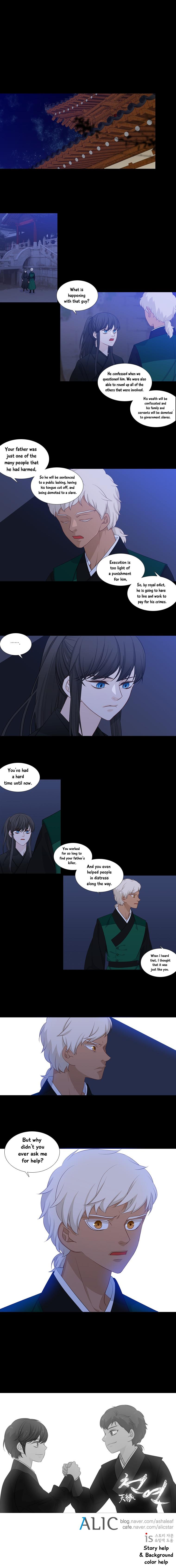 Heavenly Match Manhwa - episode 207 - 7