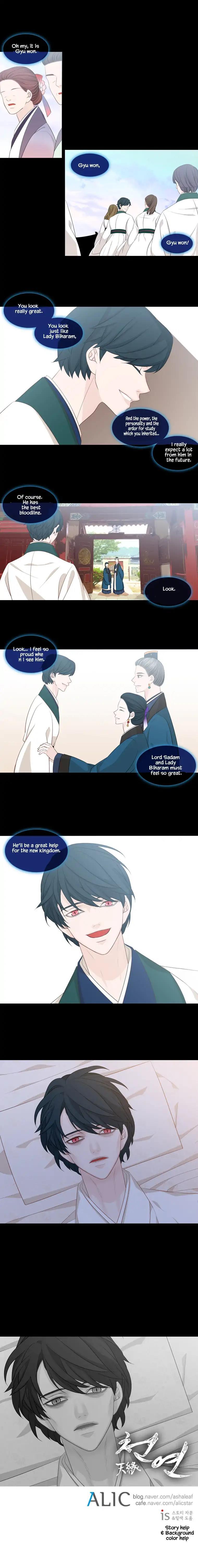 Heavenly Match Manhwa - episode 211 - 7