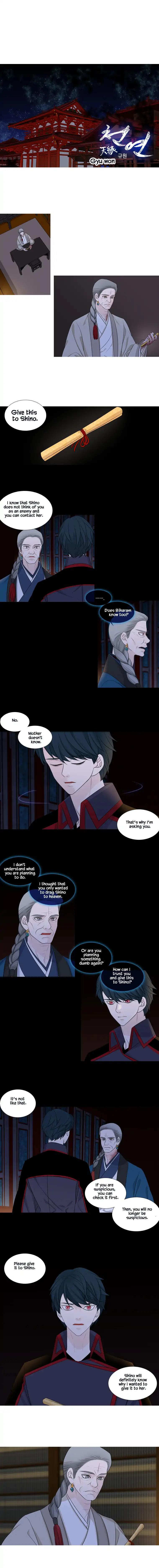 Heavenly Match Manhwa - episode 211 - 2