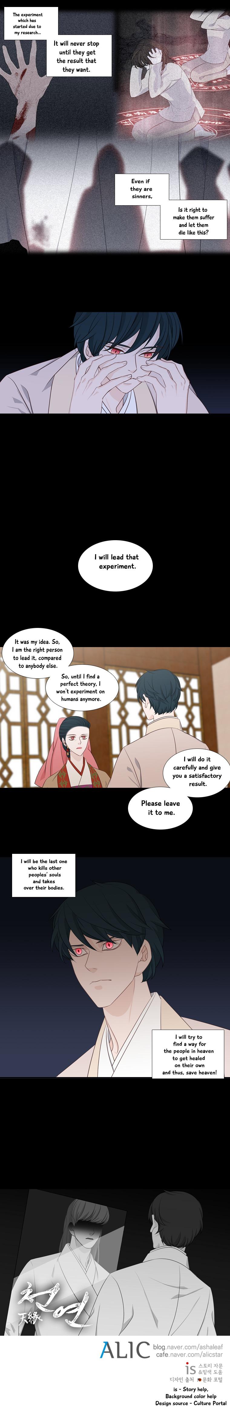 Heavenly Match Manhwa - episode 214 - 7