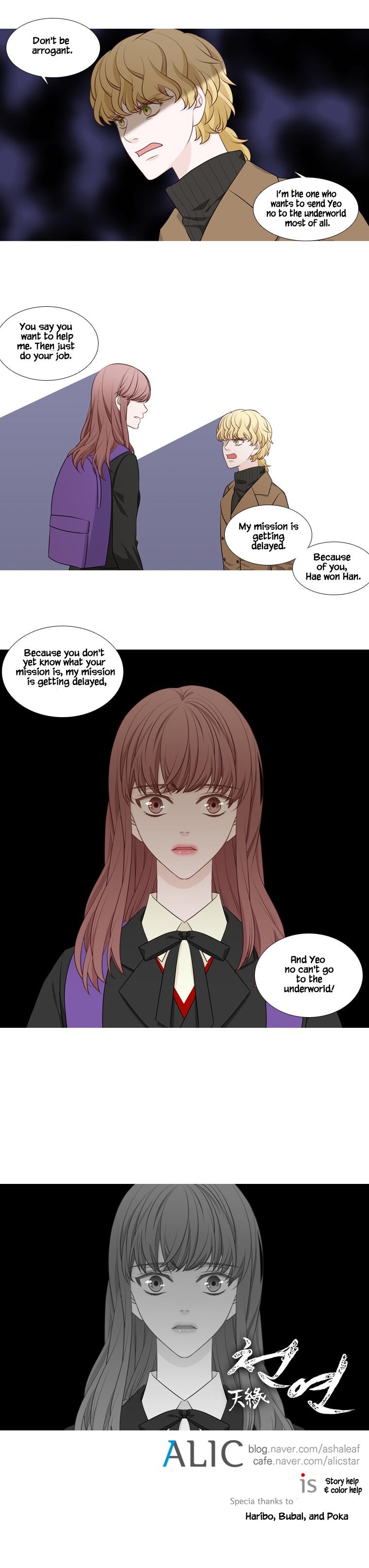 Heavenly Match Manhwa - episode 220 - 10