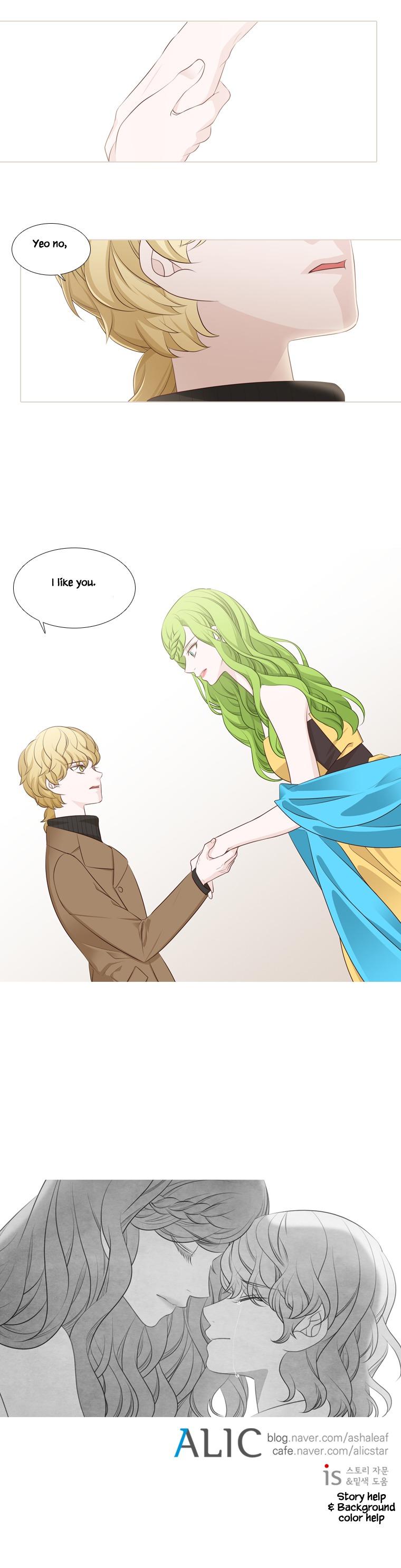 Heavenly Match Manhwa - episode 221 - 9