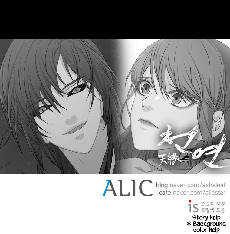 Heavenly Match Manhwa - episode 224 - 9