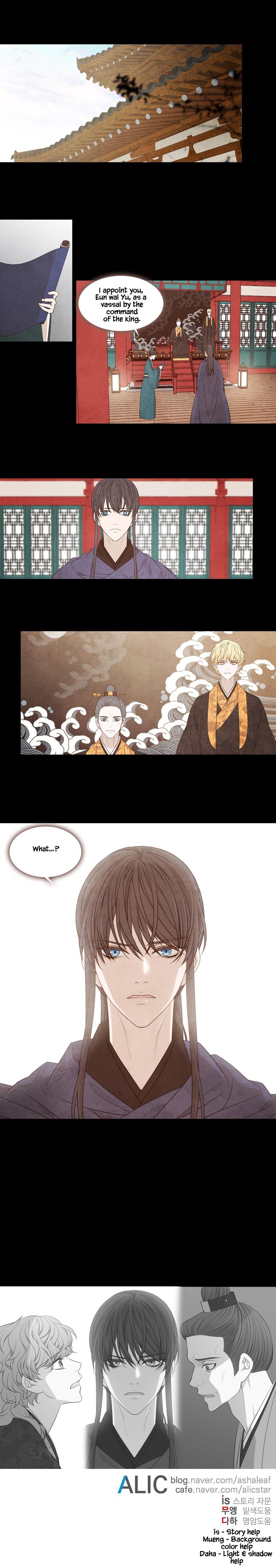 Heavenly Match Manhwa - episode 230 - 6