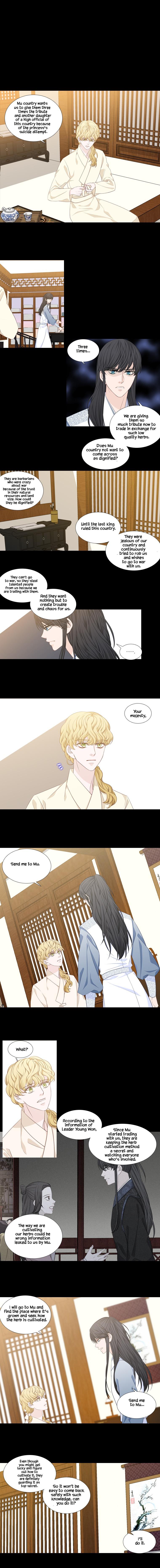 Heavenly Match Manhwa - episode 233 - 0