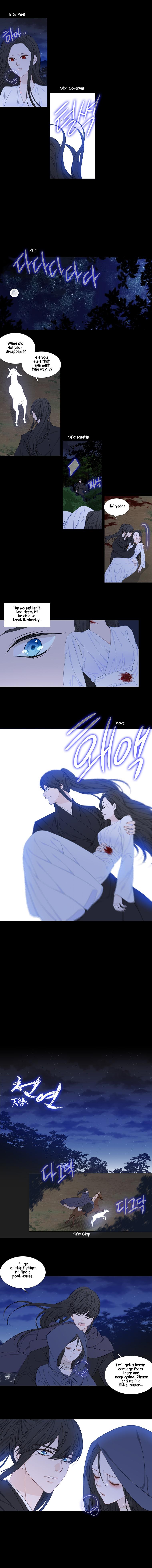 Heavenly Match Manhwa - episode 245 - 1