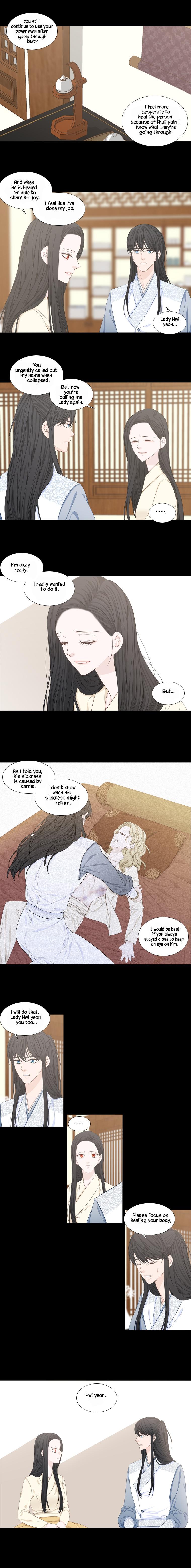 Heavenly Match Manhwa - episode 248 - 3