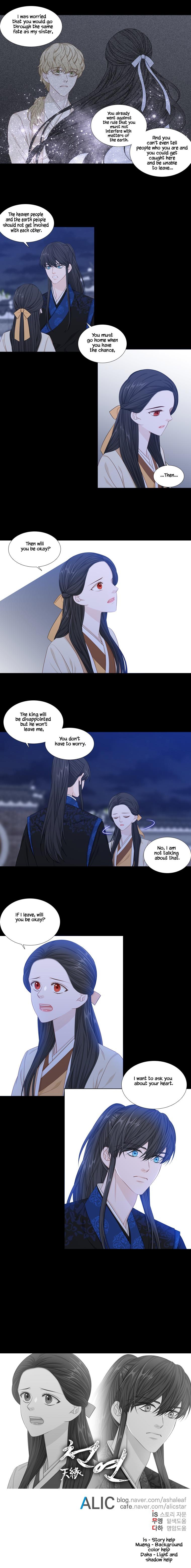 Heavenly Match Manhwa - episode 249 - 7