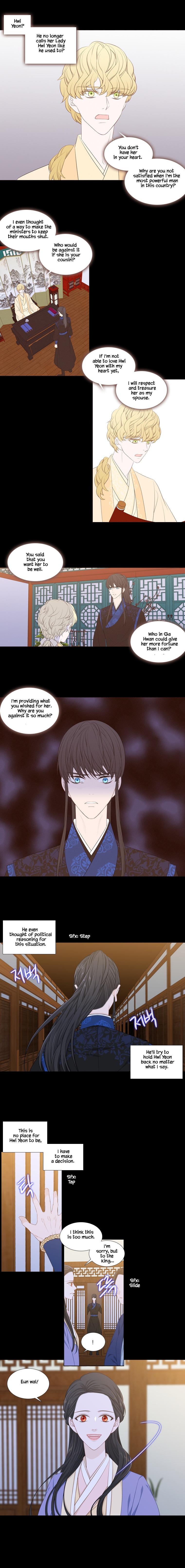 Heavenly Match Manhwa - episode 249 - 1