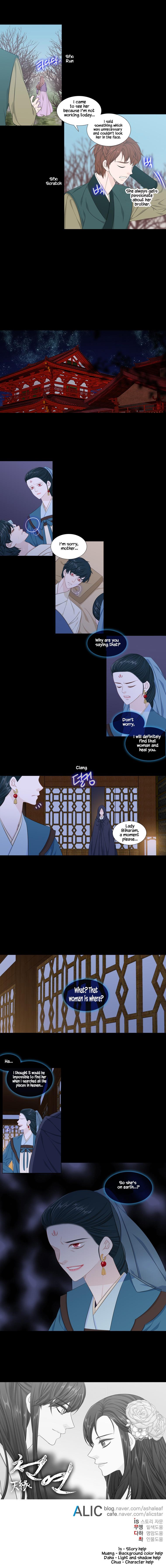 Heavenly Match Manhwa - episode 251 - 8