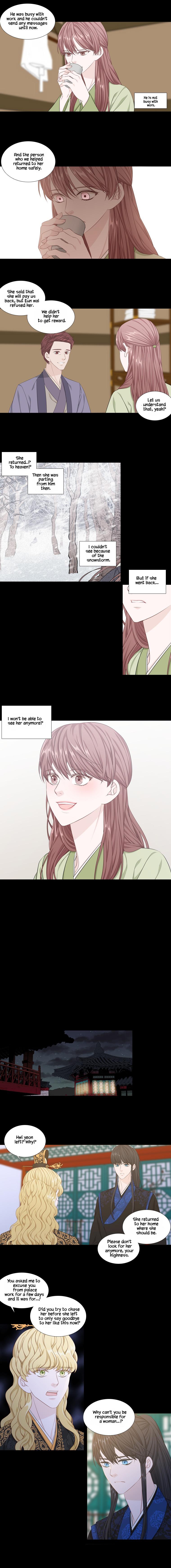 Heavenly Match Manhwa - episode 252 - 6