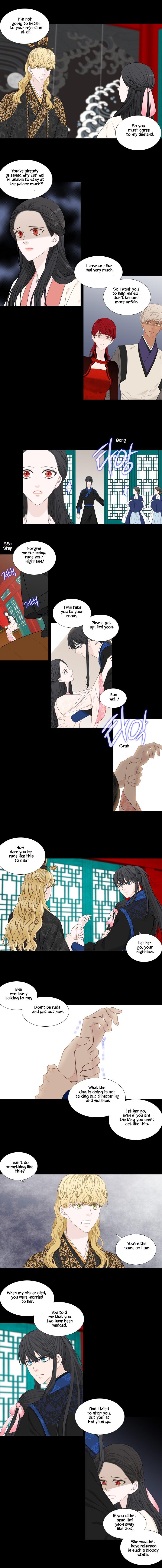 Heavenly Match Manhwa - episode 255 - 5