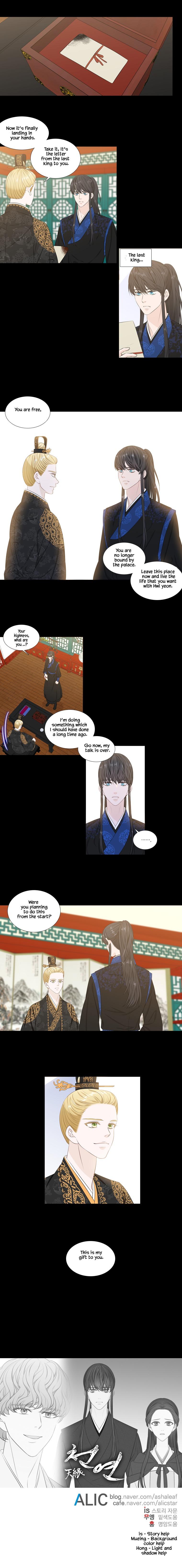 Heavenly Match Manhwa - episode 258 - 6