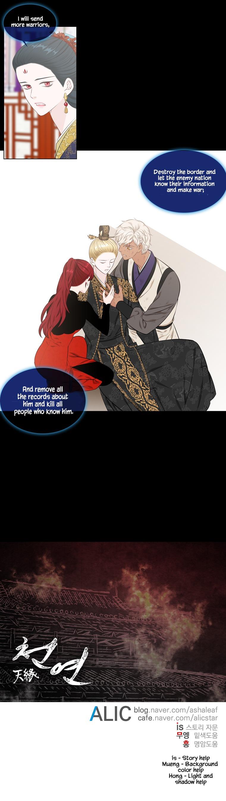 Heavenly Match Manhwa - episode 263 - 8