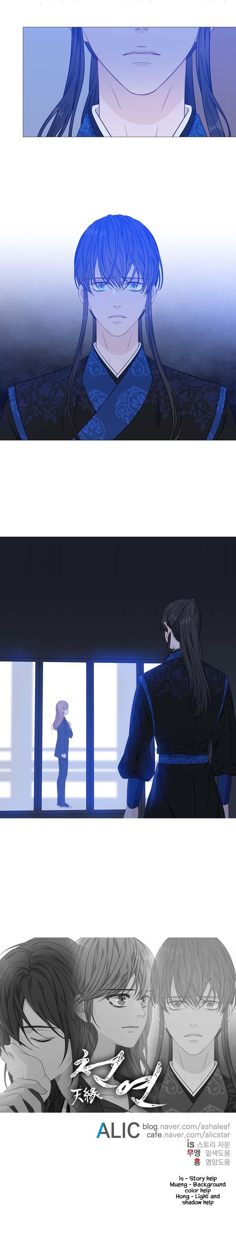 Heavenly Match Manhwa - episode 282 - 13