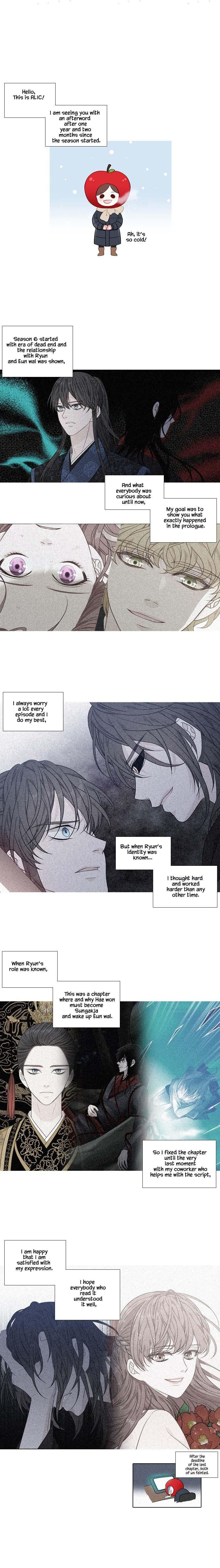 Heavenly Match Manhwa - episode 288 - 0