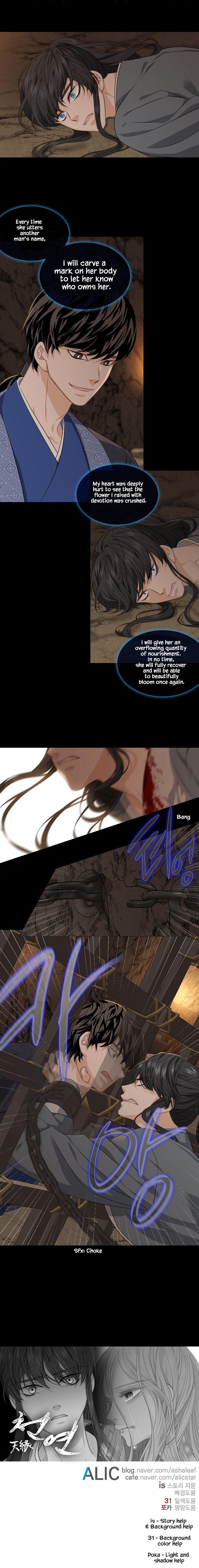 Heavenly Match Manhwa - episode 291 - 8