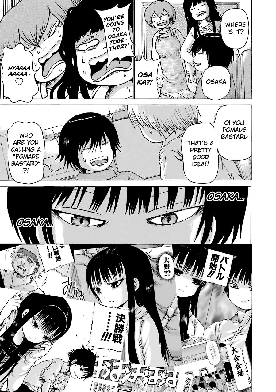 Hi Score Girl - episode 58 - 16