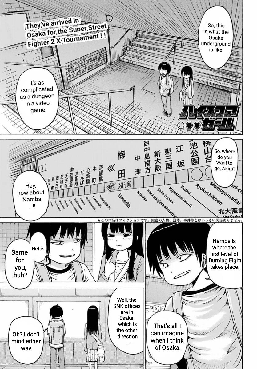 Hi Score Girl - episode 60 - 0