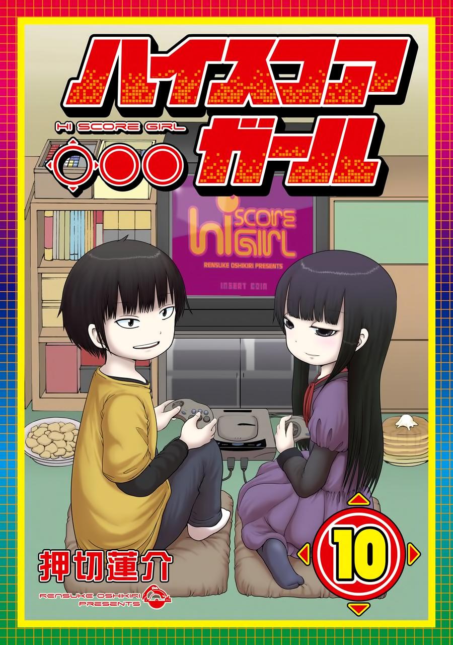 Hi Score Girl - episode 63 - 1