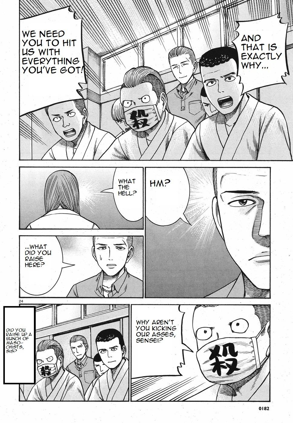 Hinamatsuri - episode 102 - 23