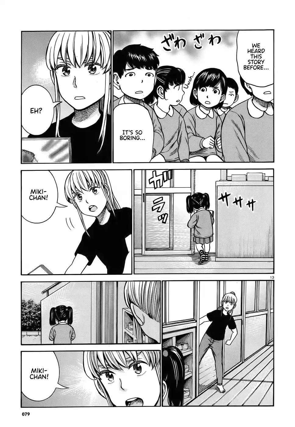 Hinamatsuri - episode 104 - 12