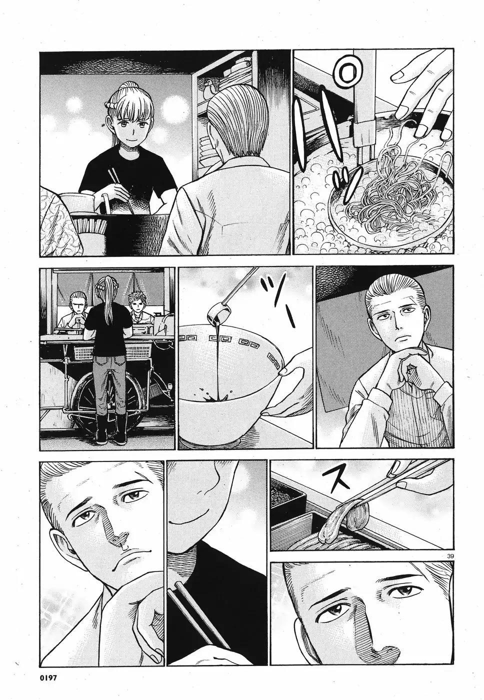 Hinamatsuri - episode 103 - 4