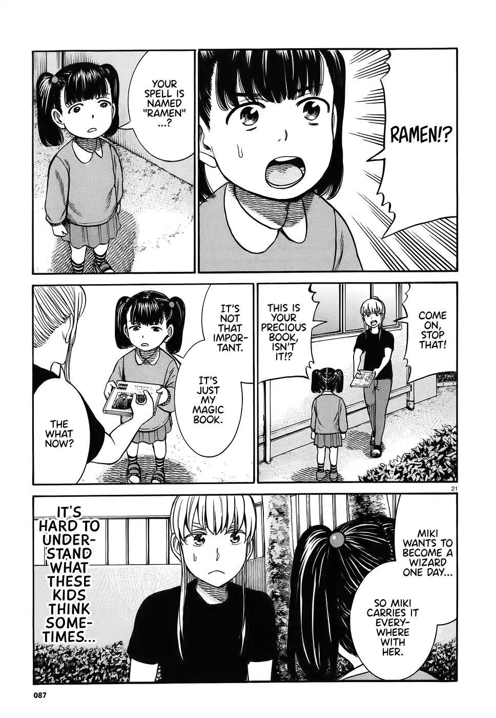 Hinamatsuri - episode 104 - 20