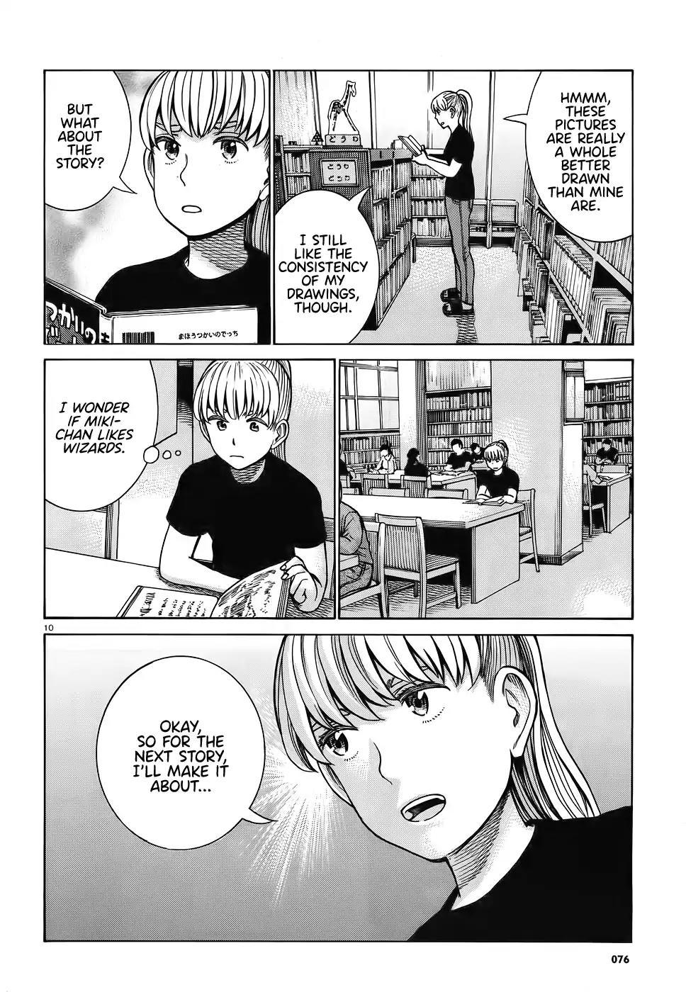 Hinamatsuri - episode 104 - 9