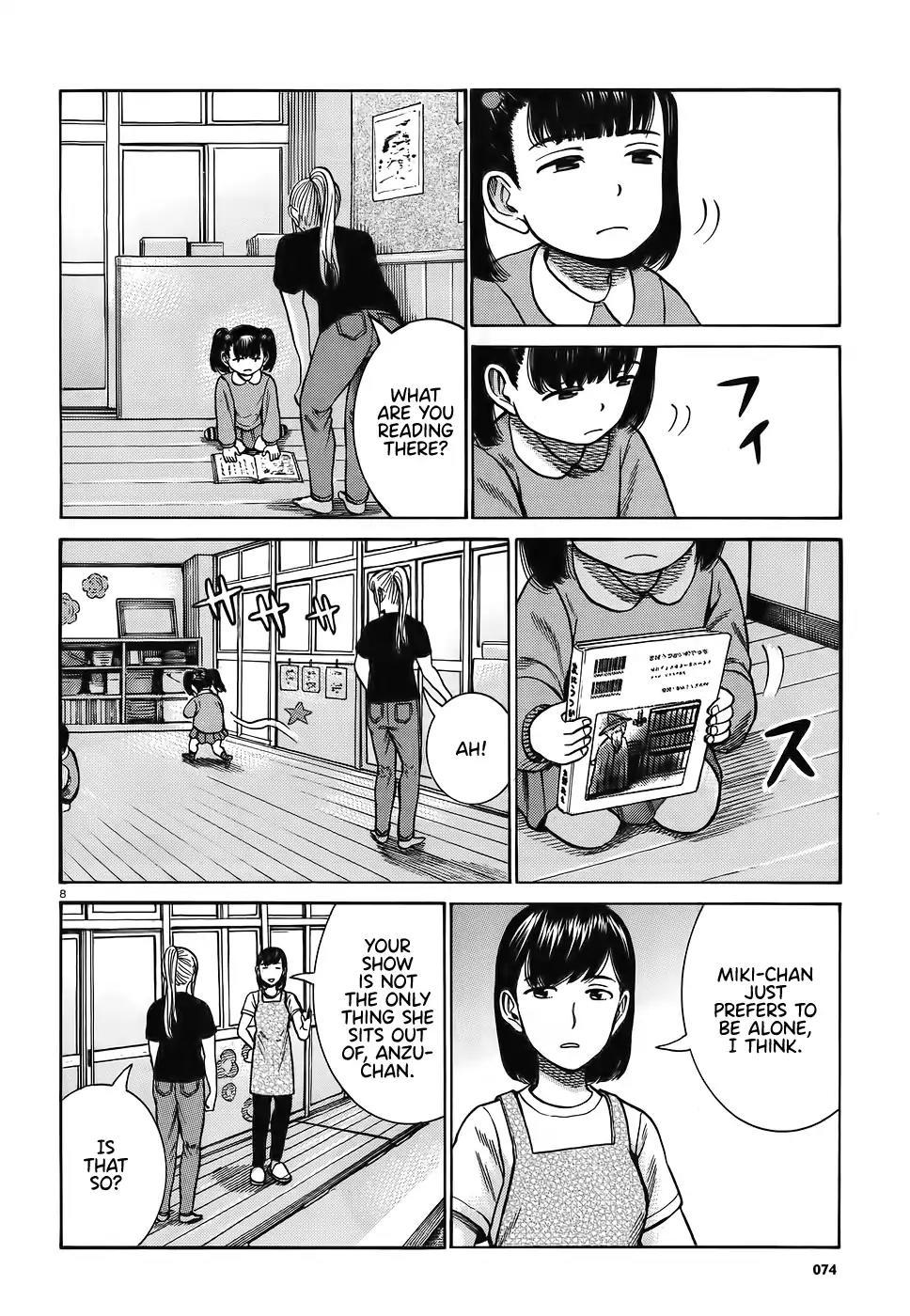 Hinamatsuri - episode 104 - 7