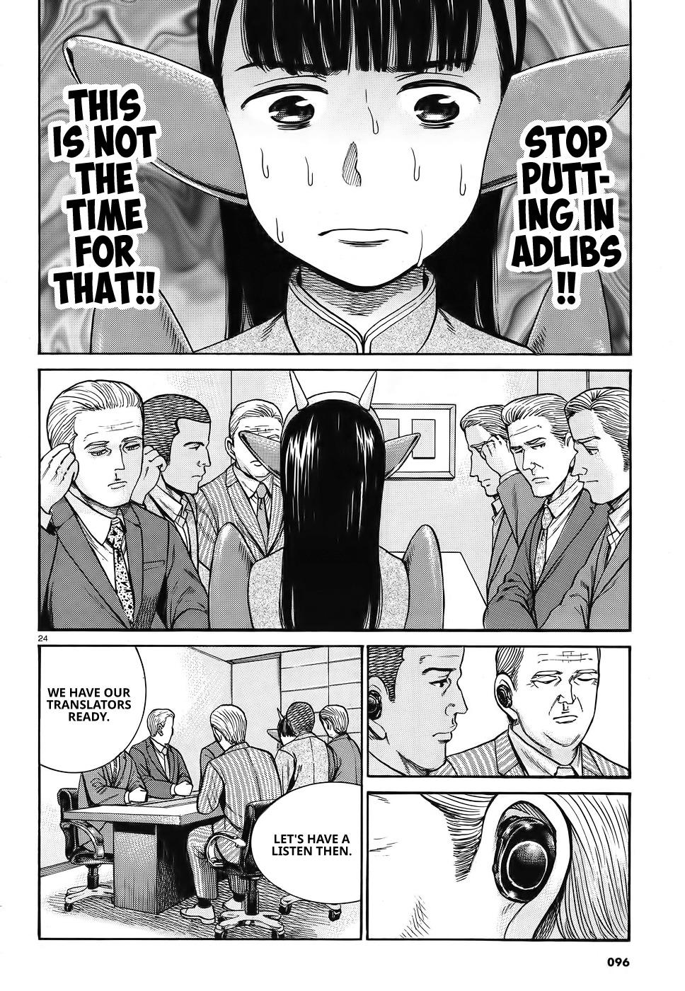 Hinamatsuri - episode 105 - 23