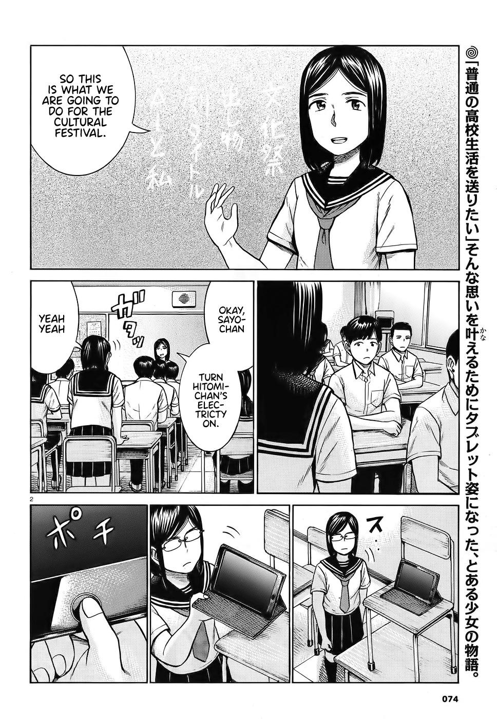 Hinamatsuri - episode 105 - 1