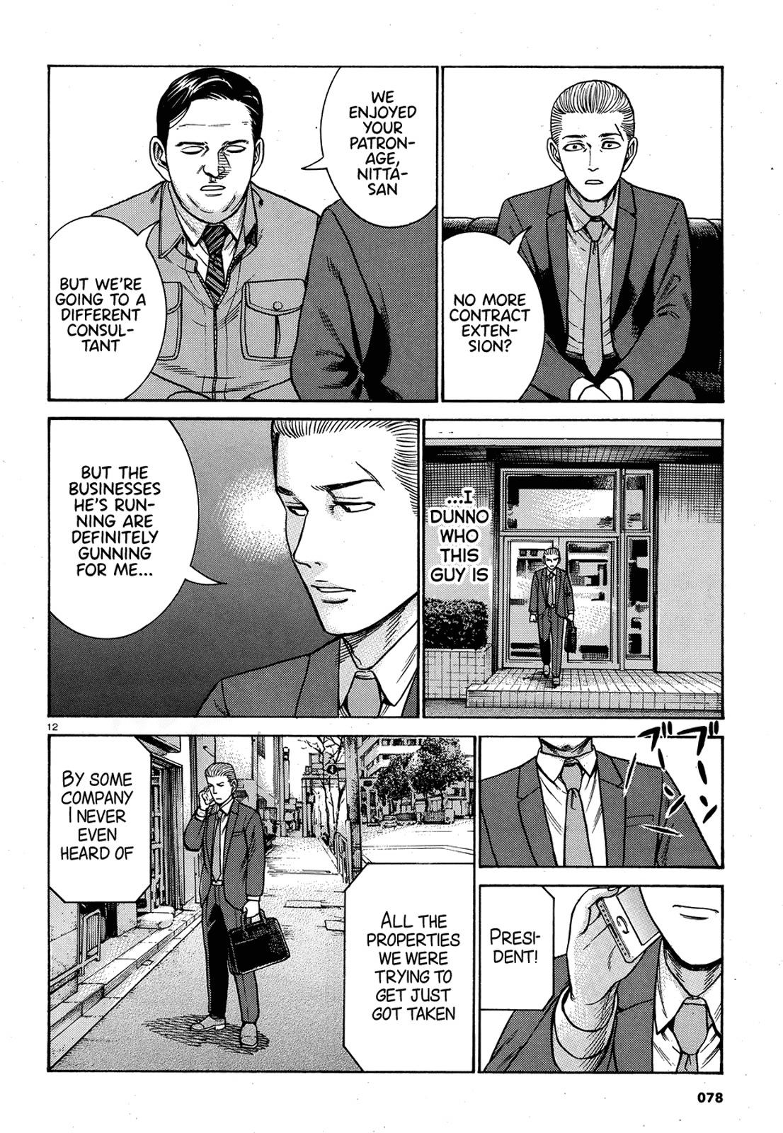 Hinamatsuri - episode 106 - 11