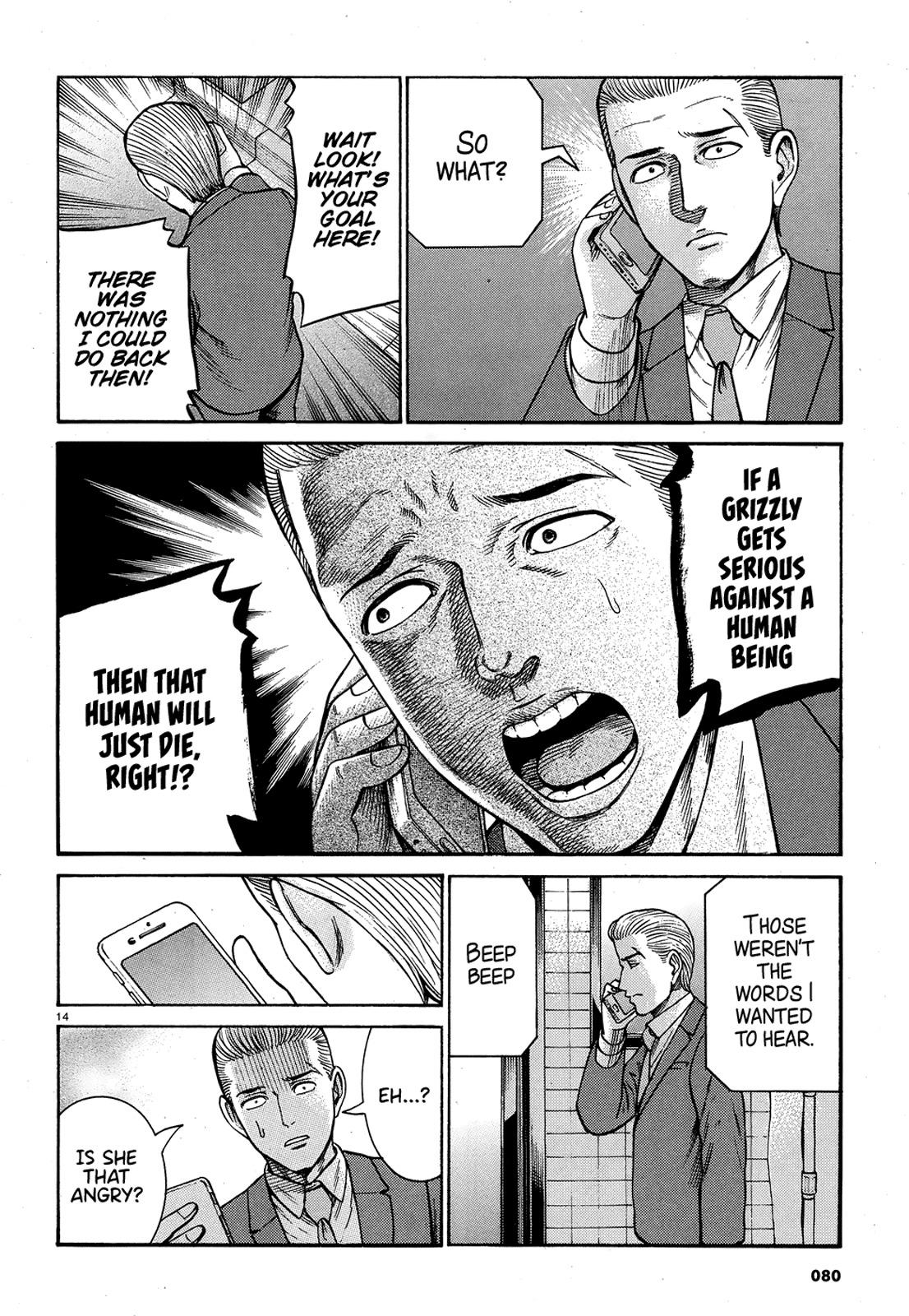 Hinamatsuri - episode 106 - 13