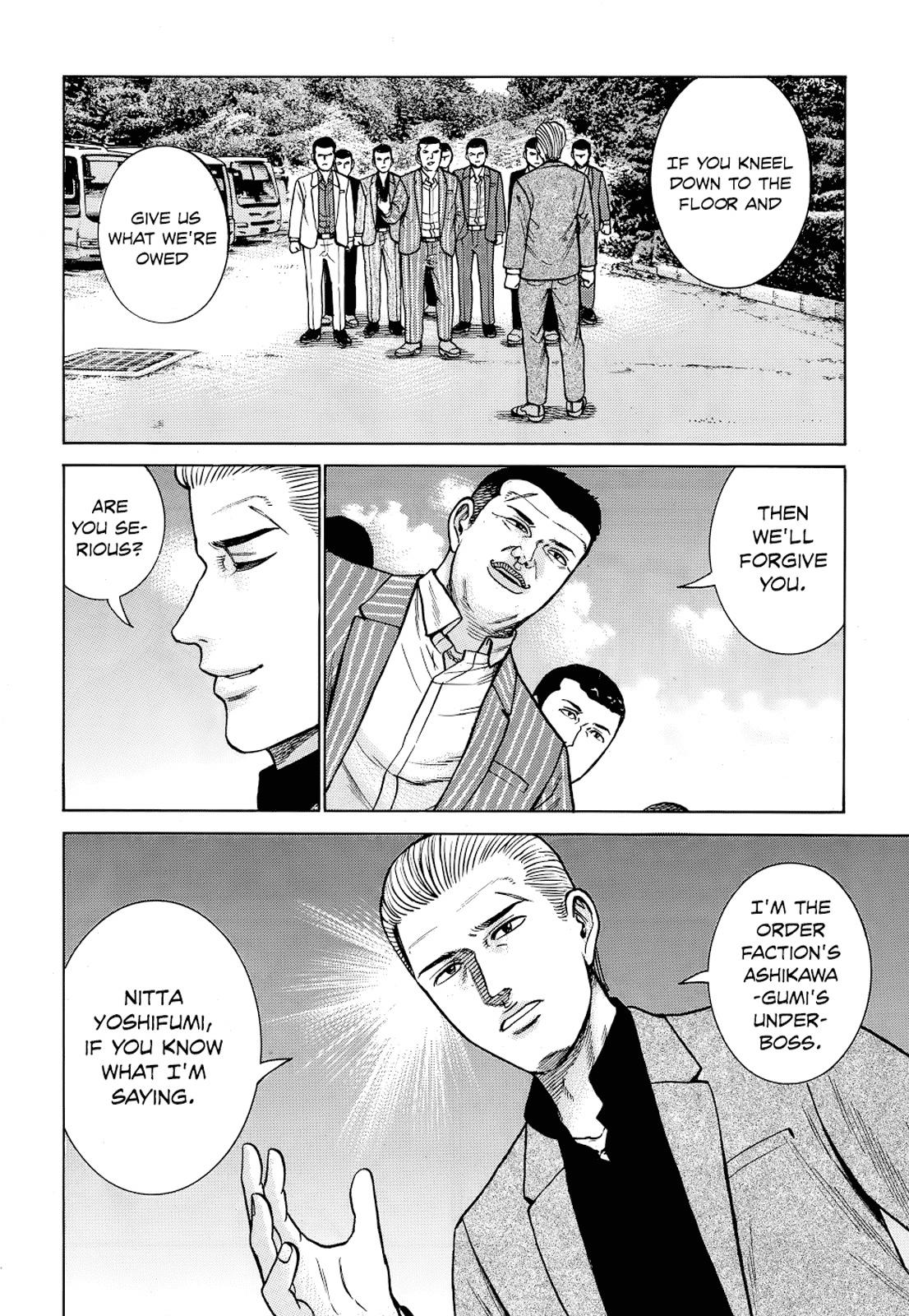 Hinamatsuri - episode 109 - 17