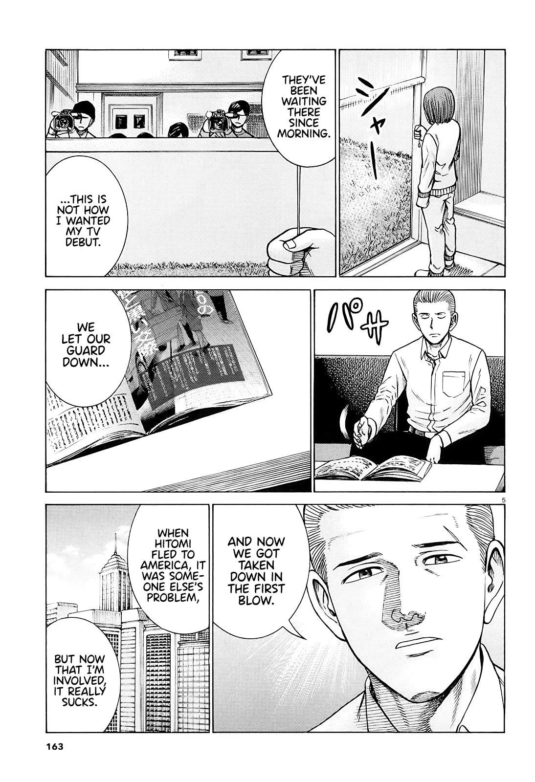 Hinamatsuri - episode 112 - 4