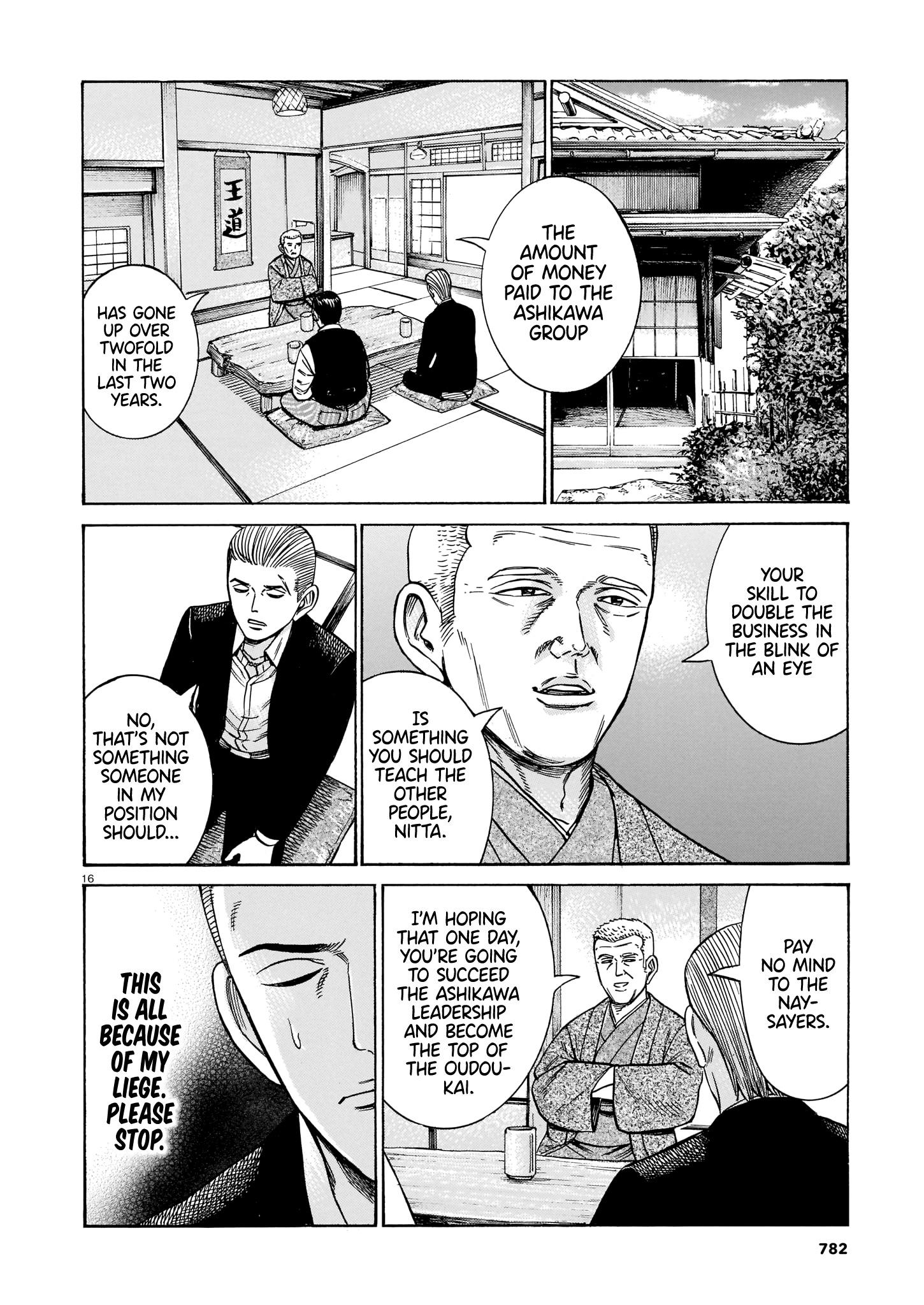 Hinamatsuri - episode 119 - 15