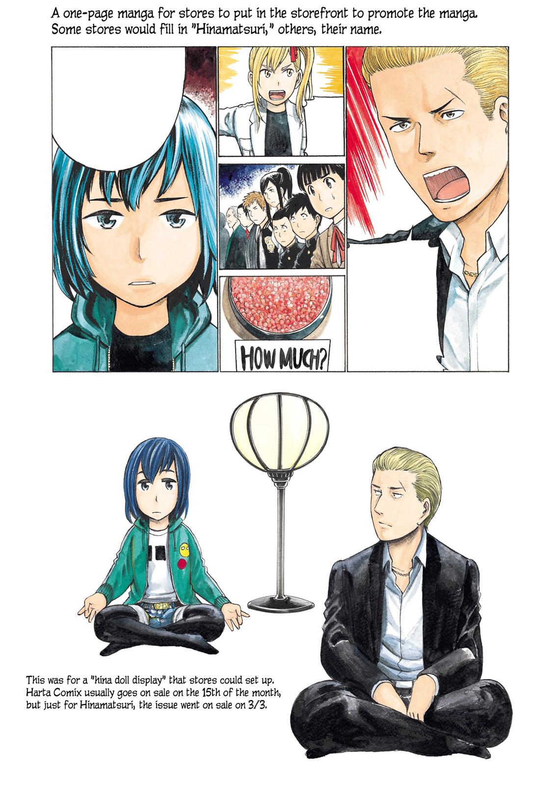 Hinamatsuri - episode 120 - 45