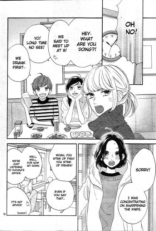 Hirunaka No Ryuusei - episode 91 - 17