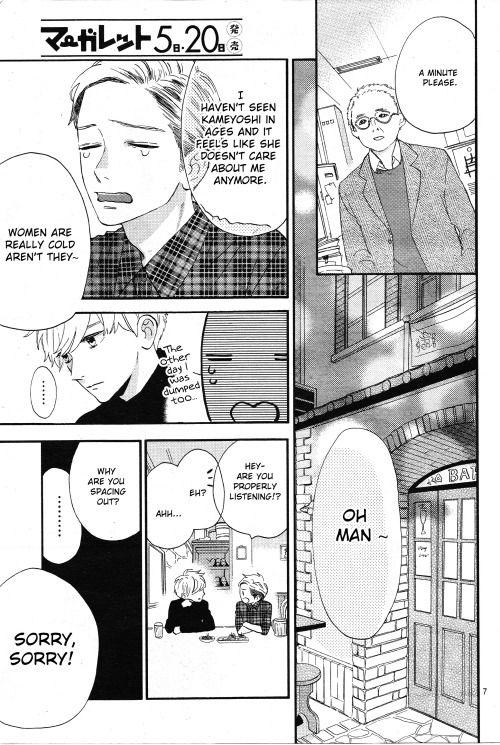 Hirunaka No Ryuusei - episode 91 - 6