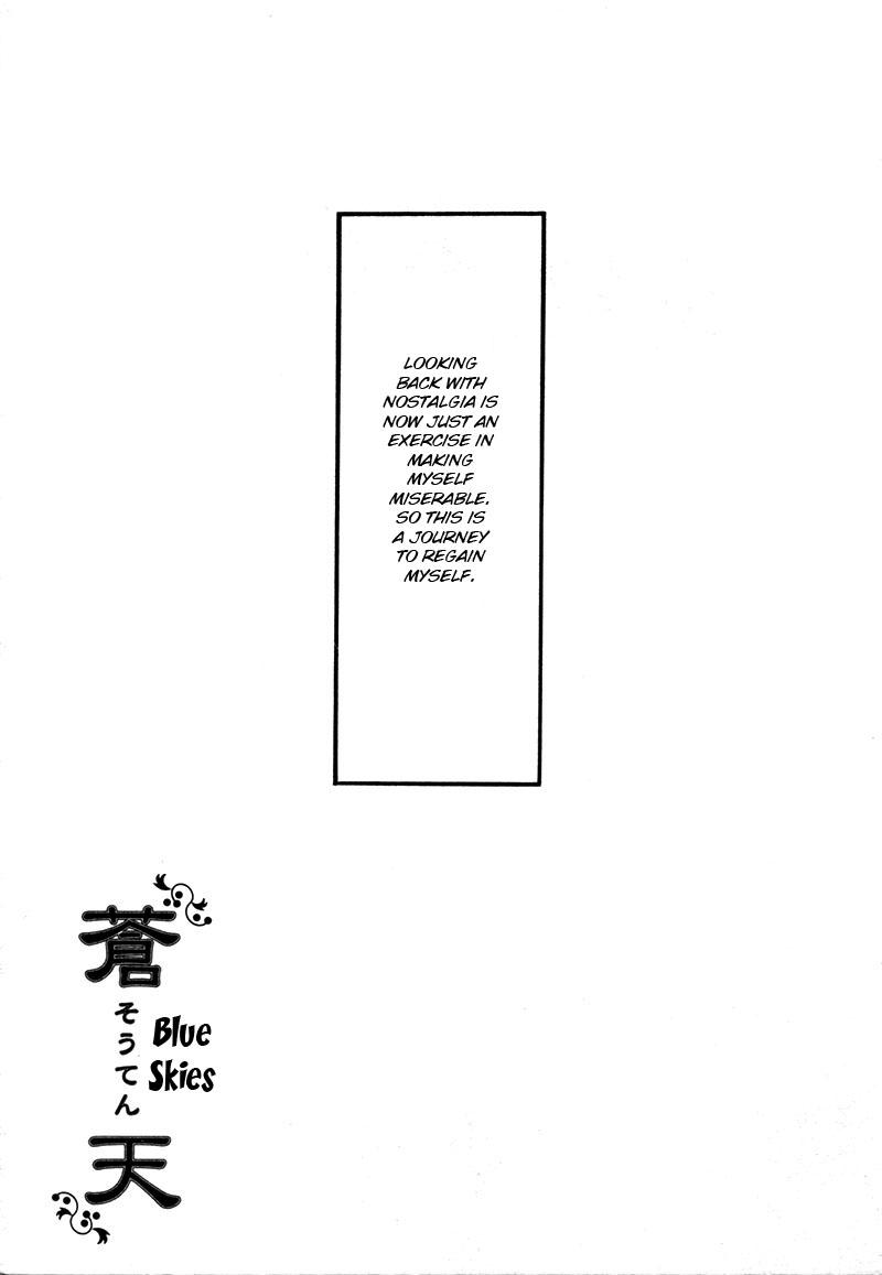 Hitodenashi No Koi (Yaoi) - episode 20 - 1