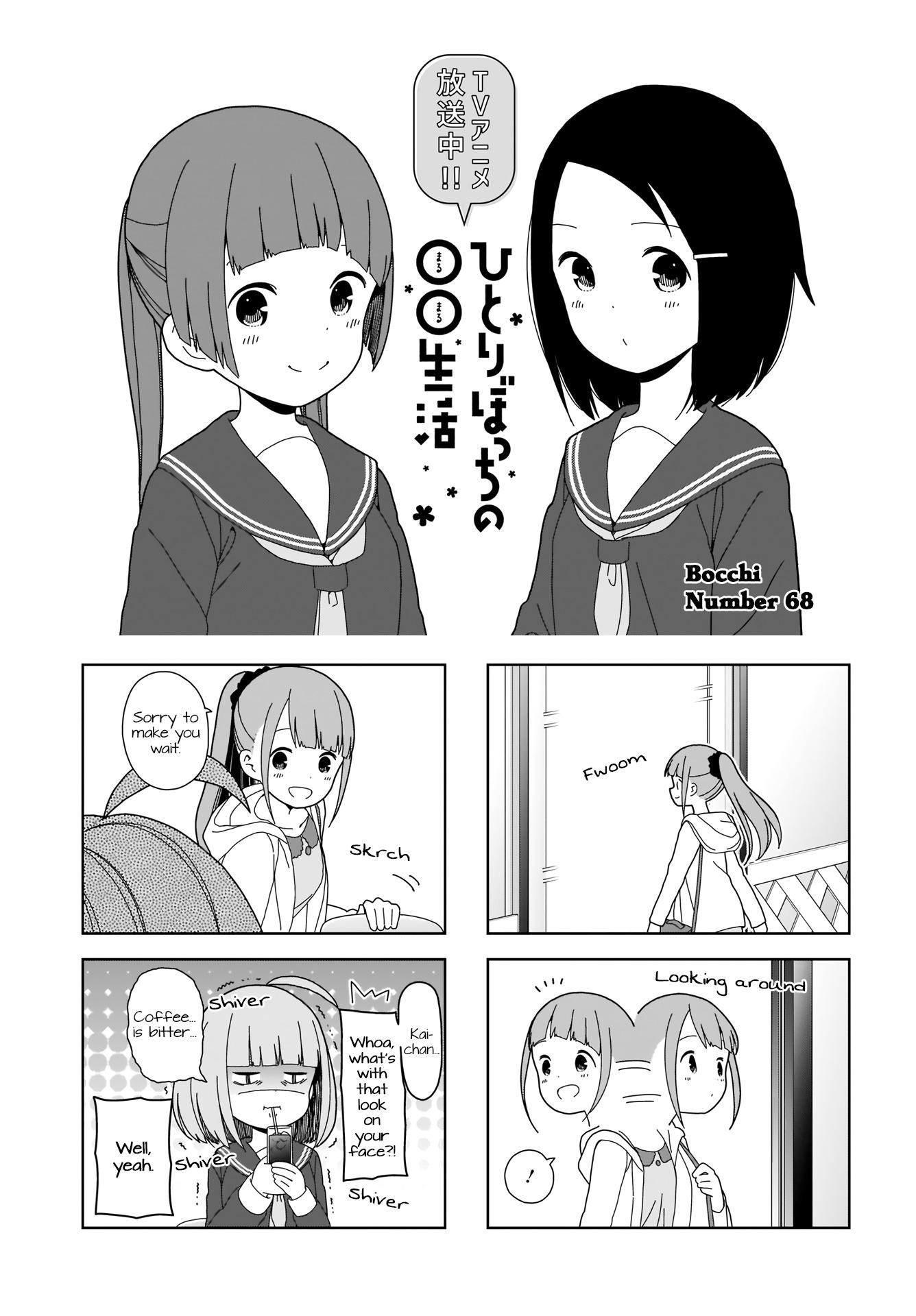 Hitoribocchi No Oo Seikatsu - episode 69 - 0